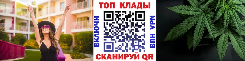 Где купить Магас Cocaine Каннабис гидра tor ГАШИШ Бутират Мефедрон Альфа ПВП