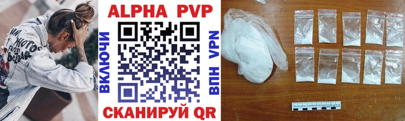 Alpha PVP Соль наркошоп Магас