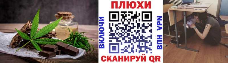 Печенье с ТГК конопля  Магас 