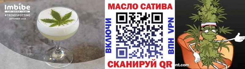 Печенье с ТГК конопля Магас