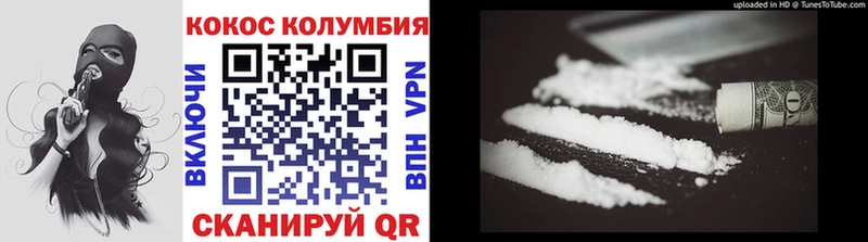 Cocaine 99%  Магас 