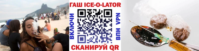 ГАШИШ убойный  Магас 