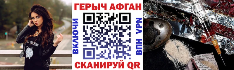 наркошоп  OMG зеркало  ГЕРОИН Heroin  Магас 