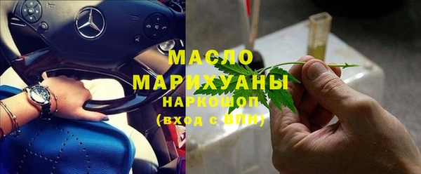 ECSTASY Белокуриха