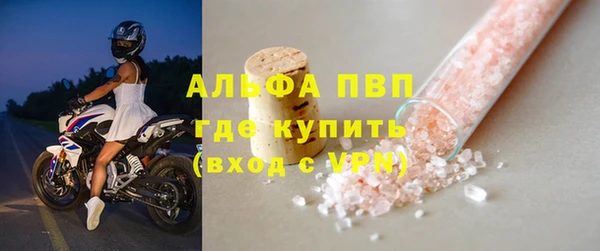 гашик Беломорск
