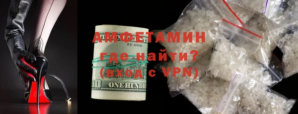 ECSTASY Белокуриха