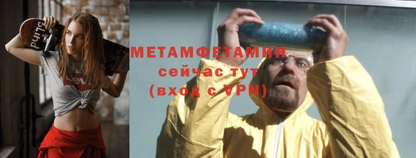 ECSTASY Белокуриха