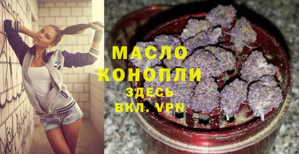ECSTASY Белокуриха
