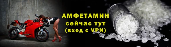 гашик Беломорск