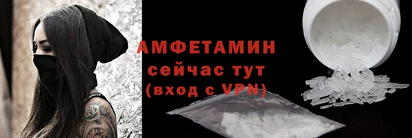 гашик Беломорск