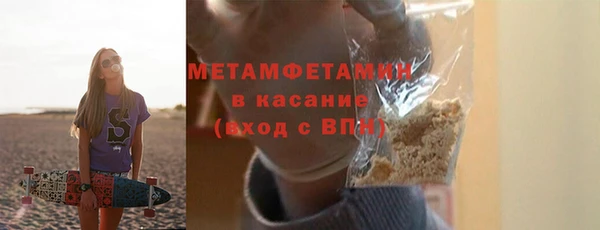 гашик Беломорск