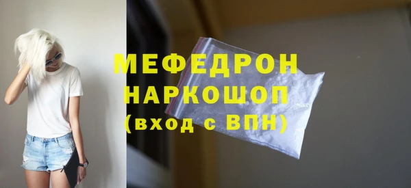 гашик Беломорск