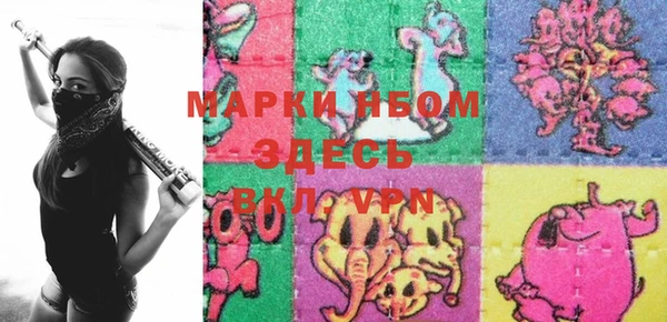 гашик Беломорск