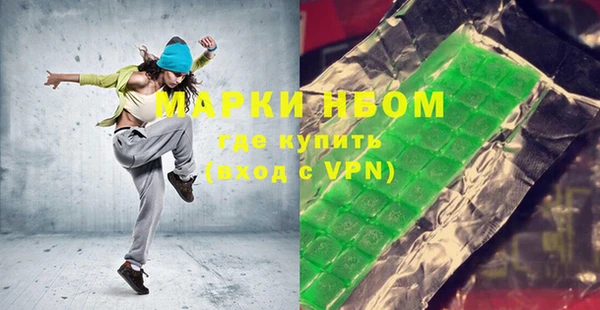 гашик Беломорск