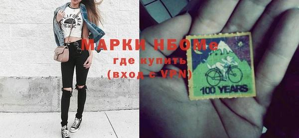 спиды Белоозёрский