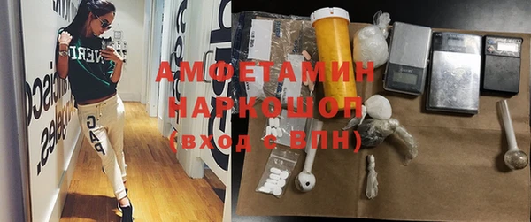 спиды Белоозёрский