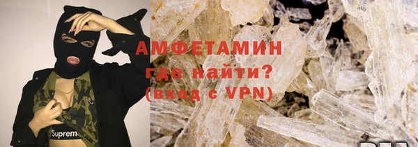 спиды Белоозёрский