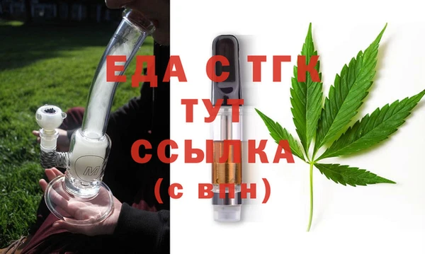 спиды Белоозёрский