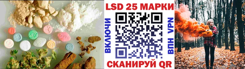 LSD-25 экстази кислота  Магас 