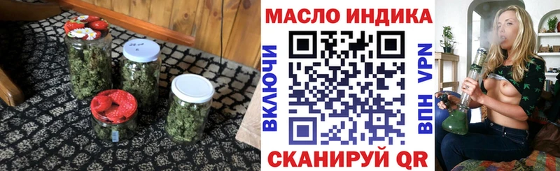 ТГК Wax  Магас 